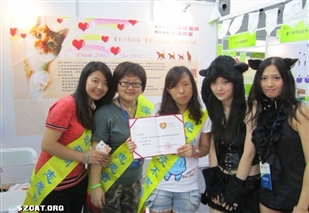 2012年7月14日深圳猫网参加首届中国慈善公益展