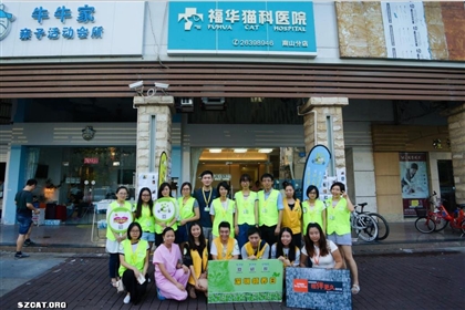 第45届“人猫面对面”领养日活动总结暨为什么囤猫有害