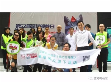 乾方有萌宠 | 4月22日线下领养日活动回顾