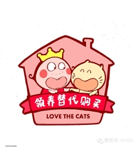 【深圳猫&卷卷公主】合作开幕！在深圳最萌最有爱的公益
