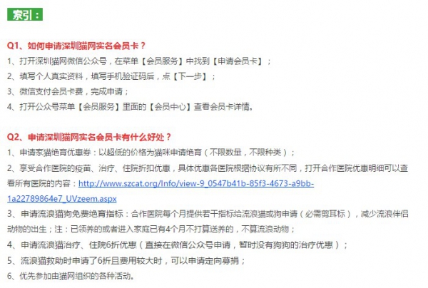微信图片_20171116182533.jpg 微信图片_20171116182533.jpg