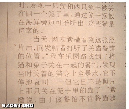 人口余生的意思_哪怕余生不尽人意